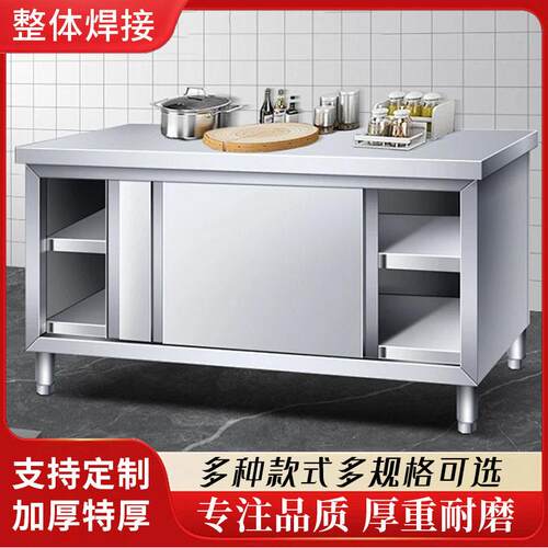 拉门台加厚不焙锈柜钢储物橱柜厨房收纳商用烘功能多台面