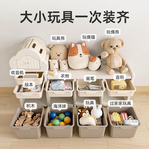 儿童玩收喂纳架置物架宝宝JDB养台收纳柜婴具儿理柜储整物柜