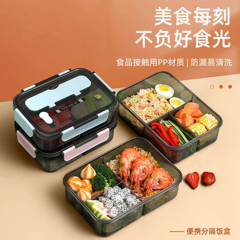 三格饭盒可微波炉加热食品级便携式学生上班族带盖餐盒分隔便当盒
