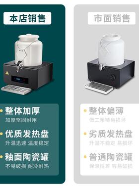 陶加瓷牛奶鼎电热商用豆桶浆保温店自酒助餐奶茶MOK饮料机早餐果