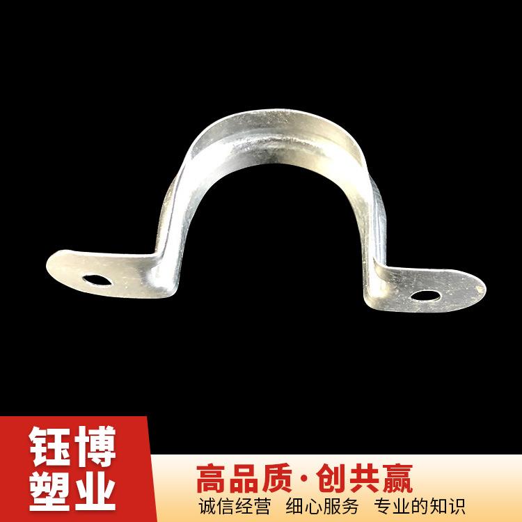 厂家供应金属骑马卡镀锌铁皮马鞍卡U型欧姆管卡箍可