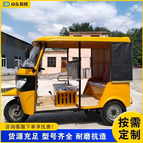 外贸出口Passenger-operatedfueltuk-tuk客运旅游观光三蹦子
