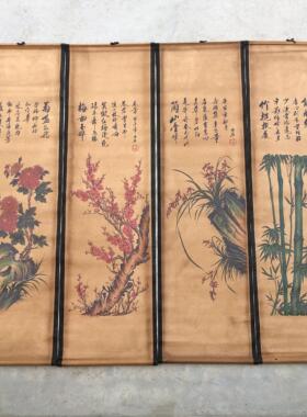 齐白石古画 画国画 画梅兰竹菊四条屏挂画 画彷古家用客厅装饰画