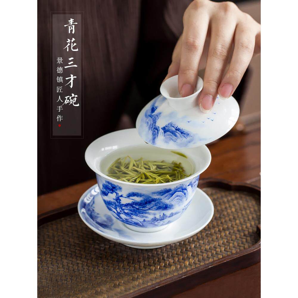 景德镇手绘山水盖碗茶杯陶瓷功夫茶具大小号青花瓷三才泡茶碗单个