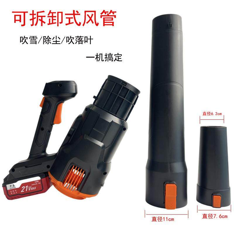 家用工579业锂电鼓风机头风刷大功率充电工式吹机源厂现货直发