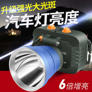 头灯强光铝合金大光矿灯远射 防水电筒led头戴式 宝户外斑牛星钓鱼