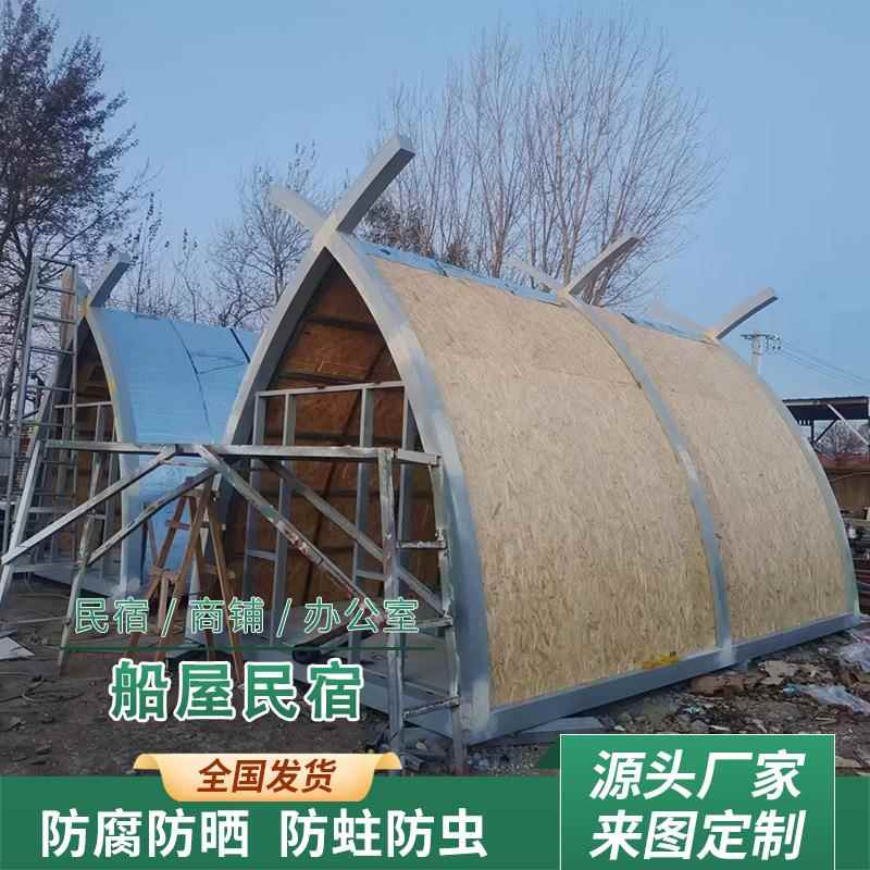 船屋上CW太空建仓移动房景民区水上宿房漂浮木屋装配式筑钢结水构