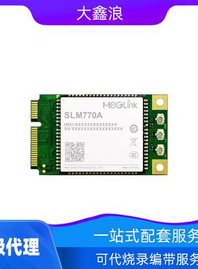 美格智能 SLM770A Mini PCle模组 LTE CAT4⽆线通信模组