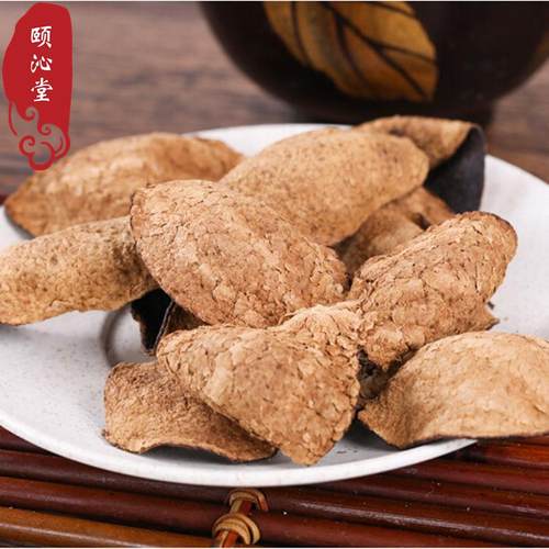 新会产地直供15年陈皮 大红柑皮味香十五年陈皮 生晒陈皮