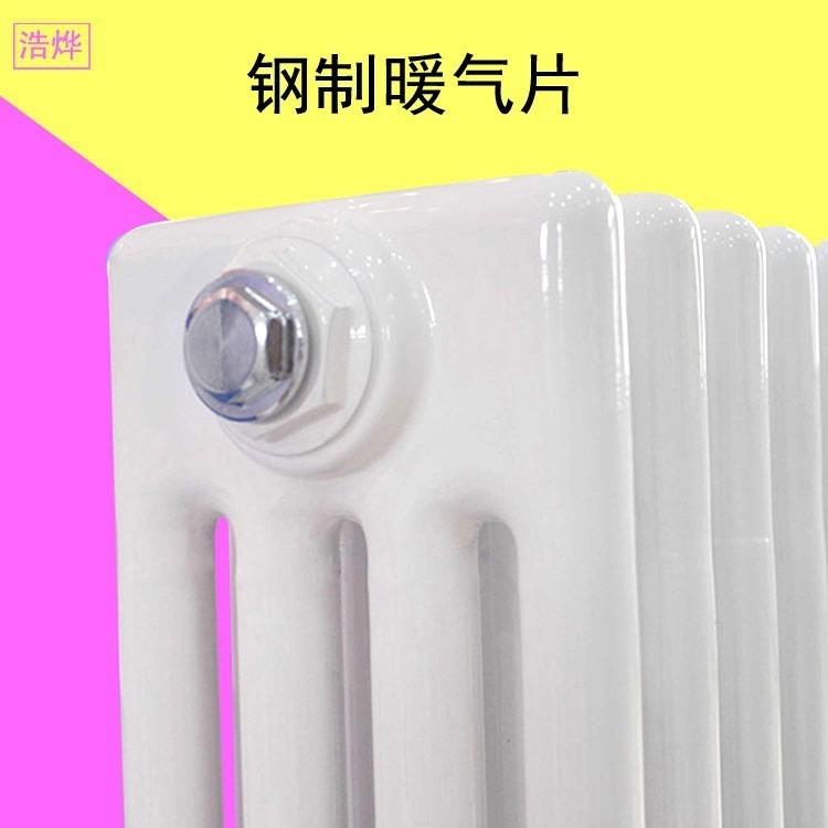 源头厂家家用卧室钢六柱壁挂式落地式工程用加厚碳钢暖气片新型