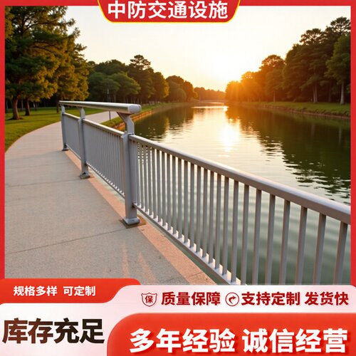 6061铝合金护栏铝合金防撞护栏公路防撞护栏灯光护栏天桥防护栏杆