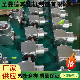 转速器HDAHDFHD09直角转向器齿轮转向箱伞齿轮换向器十字齿轮
