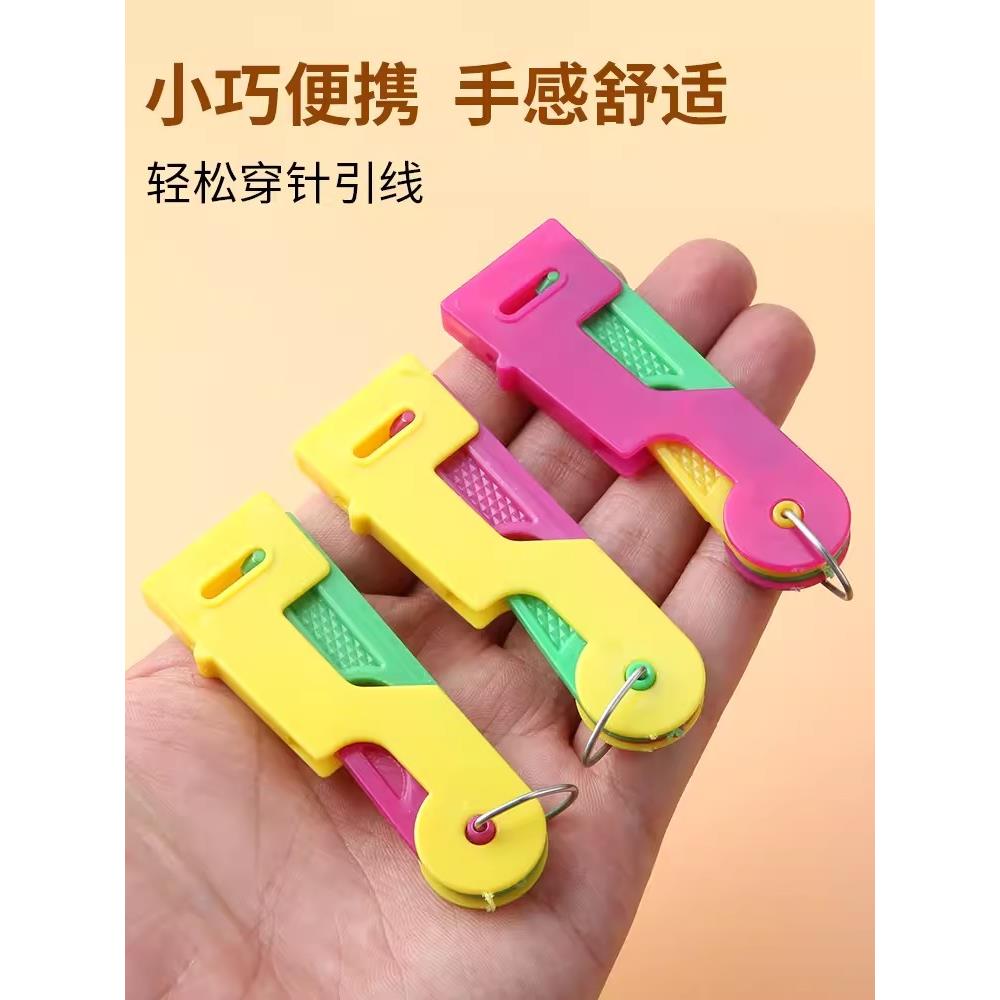 穿线器缝纫机穿针引线器手动自动穿针工具快速专用老年认针引针器