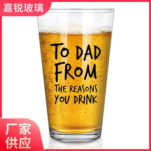 新品现货供应美式品脱杯16oz烤花喷色白料广告玻璃杯水杯啤酒杯