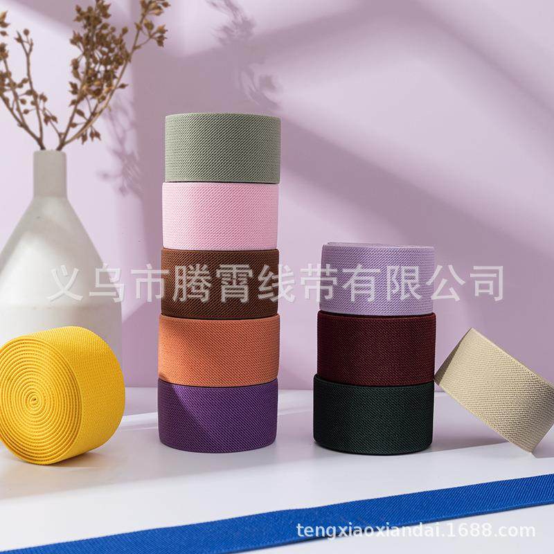 3.8cm（4cm）双面加厚双斜纹宽松紧带裤子裙子腰带车饰弹力牛筋带