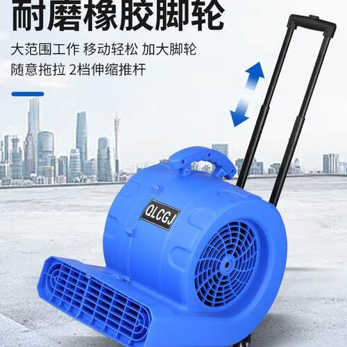 地面家吹干机冷所热吹地机小吹型商用大功率用555卫生间厕除湿风