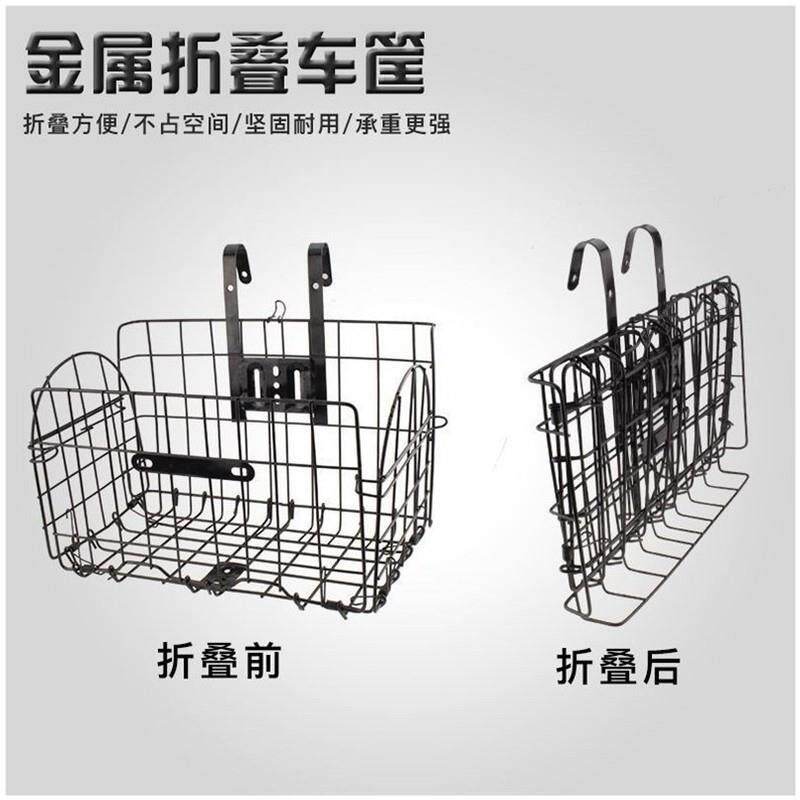 菜篮架子前后置物登山自行车篓子挂式可折叠篮筐车框电动车