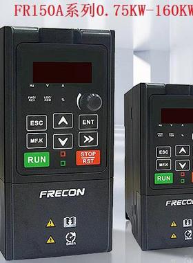 FRECON孚瑞肯变频器FR500 FR150A通用型 全新原装