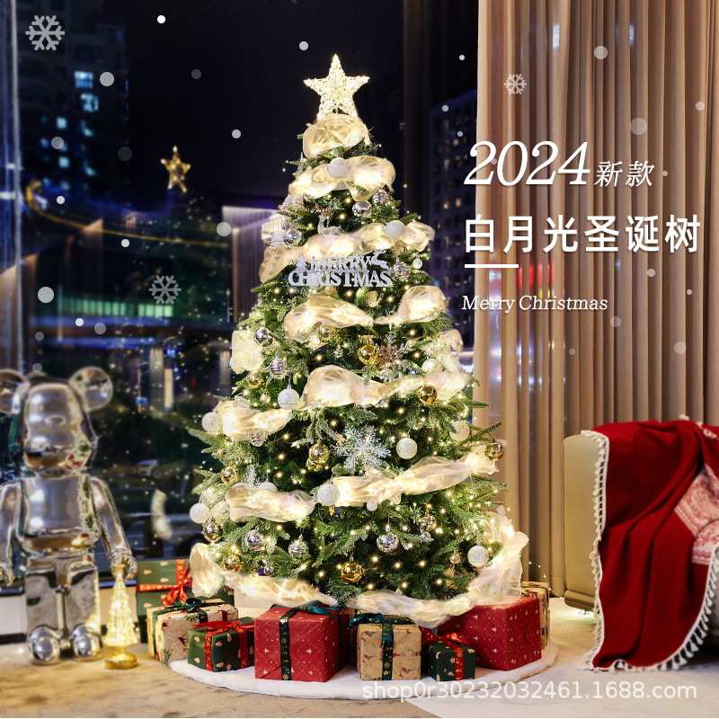 圣诞树2024新款家用手工diy圣诞节装饰品套餐创意摆件高级网红感