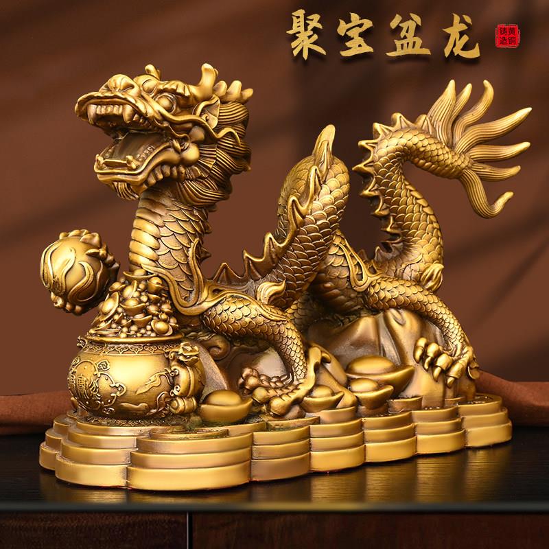 纯黄铜招财龙摆件聚宝盆生肖龙工艺品特大号家居龙摆饰