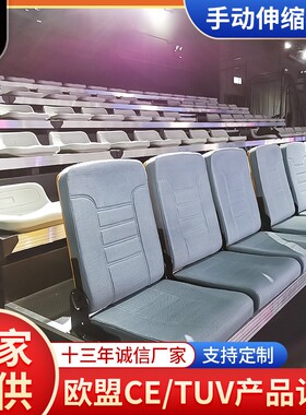 电竞场馆灰色高档手动伸缩看台香港360°任意移动看台