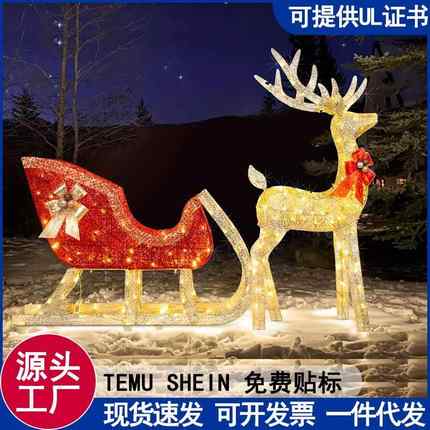 三只麋鹿拉车雪橇车商场橱窗圣诞节装饰品酒店摆件Deer pulled