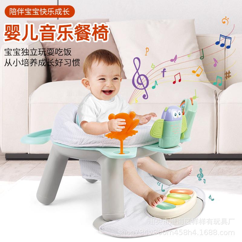 婴儿二合一健身架餐椅宝宝音乐灯光多功能早教游戏桌儿童餐桌