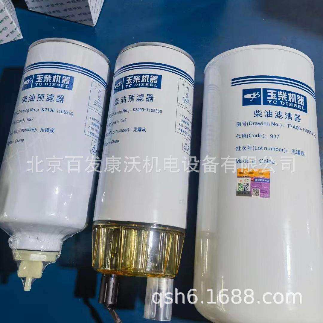 北京600KW玉柴YC6TD滤芯430-1012240油水K2000-1105350空滤YK3252