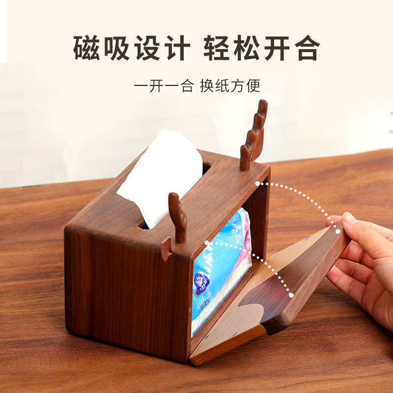 福鹿纸巾盒卡通创意黑胡桃木纸抽盒简约实木质客厅餐巾纸盒抽纸盒