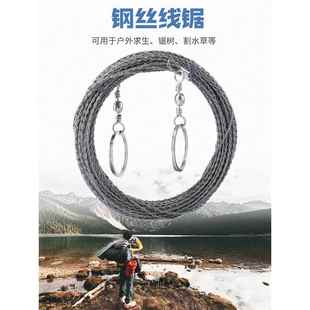 线锯手拉钢丝锯户外求生锯不锈钢手工锯子多功能链条锯割水草绳锯