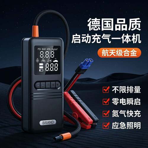 车载便携式无线泵压汽车打气电动数显家用电动车打气泵