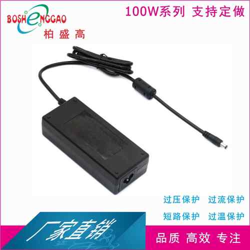 24V4.16A显示屏电源24V过3C,UL,CE,CQC,PSE,KC,SAA认证100W适配器
