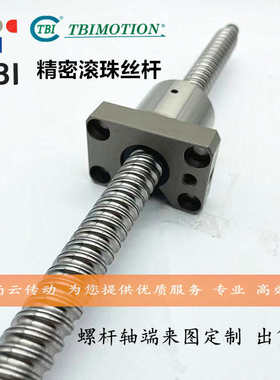 TBI滚珠丝杆XSVR1610/SSR1610方形螺母替代上银R1510转造级螺杆