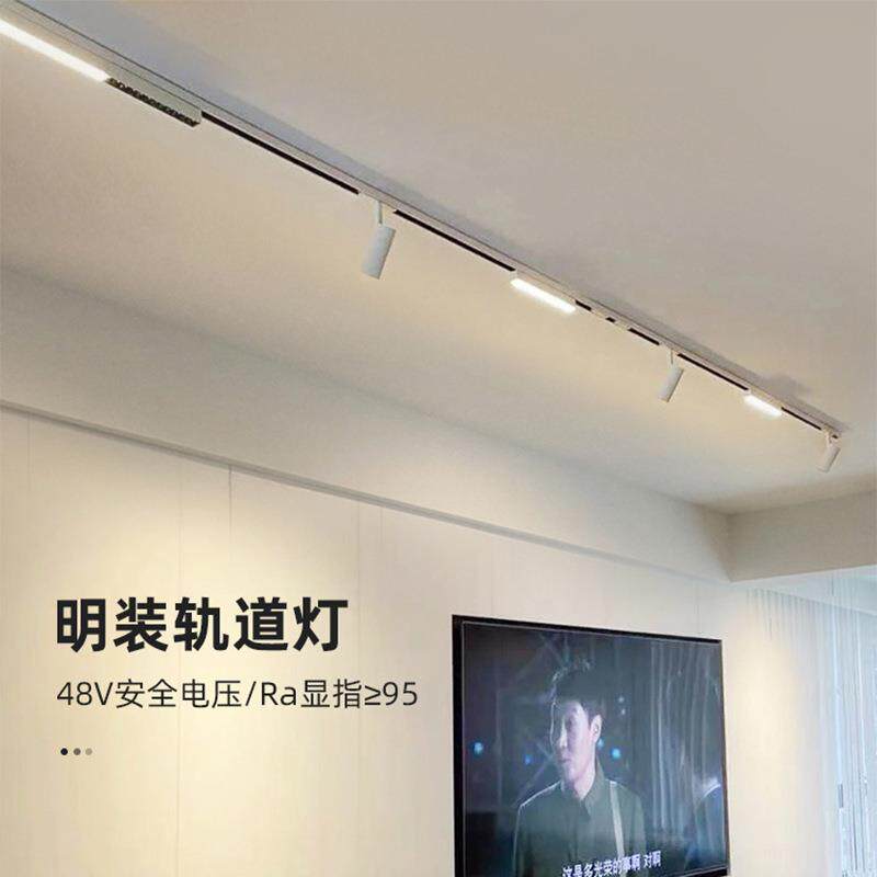 智能调光白色磁吸轨道灯套餐嵌入式明装客厅无主灯射灯超薄磁吸灯