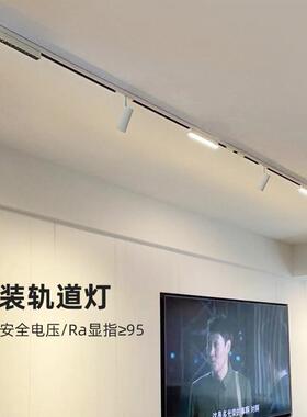 智能调光白色磁吸轨道灯套餐嵌入式明装客厅无主灯射灯超薄磁吸灯