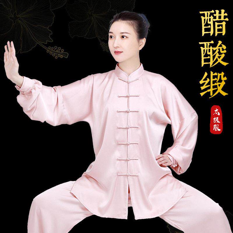 太极服女款新款高端高端表演太极拳练功服男春秋夏季醋酸缎八段锦图片