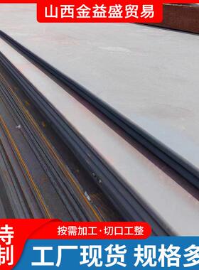 供应Q245R锅炉容器板化工锅炉电厂用压力容器钢板切割零售