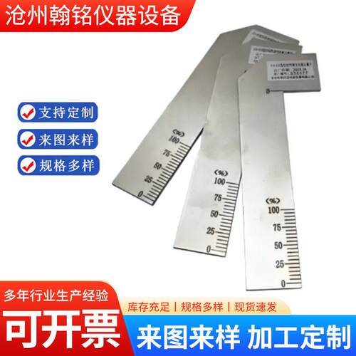 弹性恢复测量尺丁基橡胶防水密封胶粘带弹性恢复率JCT942-2022