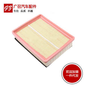宝骏560空气滤芯15款 1.8L空滤清器保养配件 五菱560空气格宝骏560