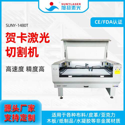 厂家直供PVC板材激光切割机双激光头定位精准木板激光雕刻机