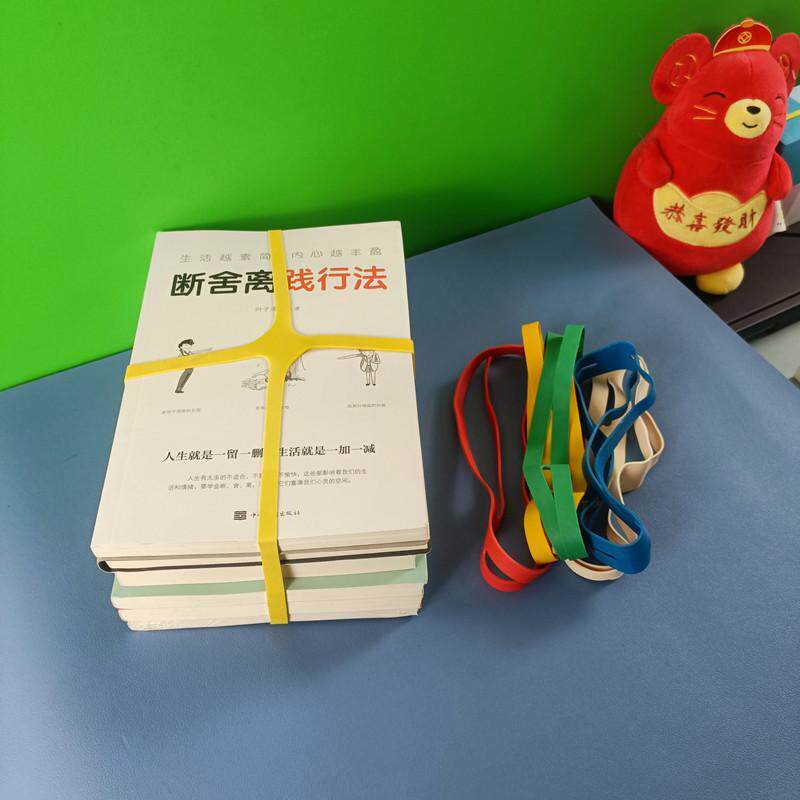 十字形橡皮筋书本绑带搬家收纳整理利器弹力拉伸B5A4手账新品包邮