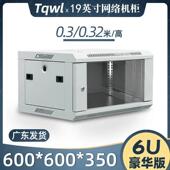 19英寸豪华加厚12U监控4U壁挂墙柜型网络机柜9U弱电箱交换机6U