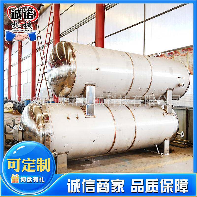 五谷杂粮高温蒸煮锅馒头米粉面食蒸锅绿豆电加热压力蒸房