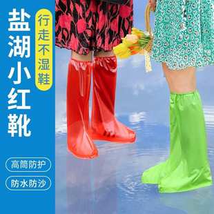 套 茶卡盐湖鞋 套防水防沙鞋 套沙漠徒步高筒鞋 套成人青海盐湖旅游鞋