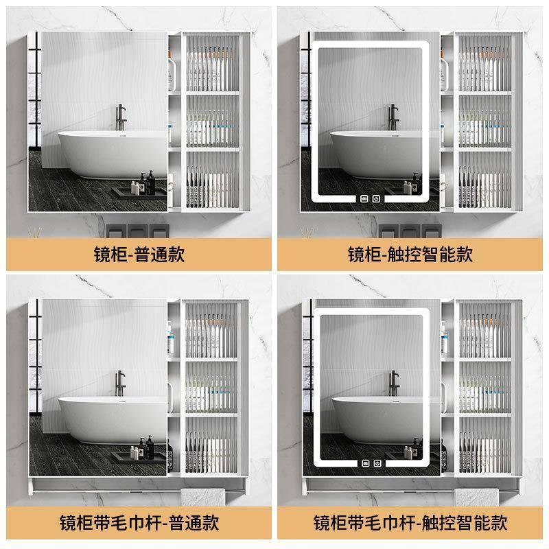 化妆镜智能带收纳储物柜镜子卫生间奢铝浴室化妆柜墙式挂卫生柜灯