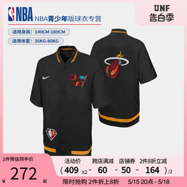 nba迈阿密热火队75周年城市版，青少年短袖夹克篮球训练服出场服