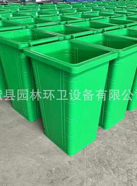绿色垃圾箱户外环卫移动垃圾桶垃圾桶分类车载铁质街道市政可240l