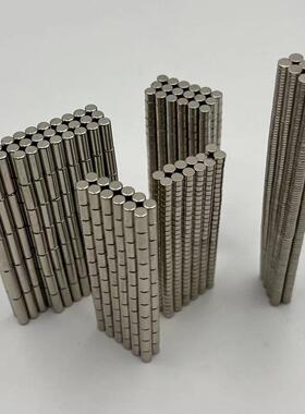 强磁铁D4X1.5MM圆形强磁永磁王吸铁石钕铁硼超强磁圆形D4*1.5MM