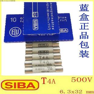 德国西霸SIBA保险丝T4AH500V1A2A3.15A4A6.3A10A16A20AAI