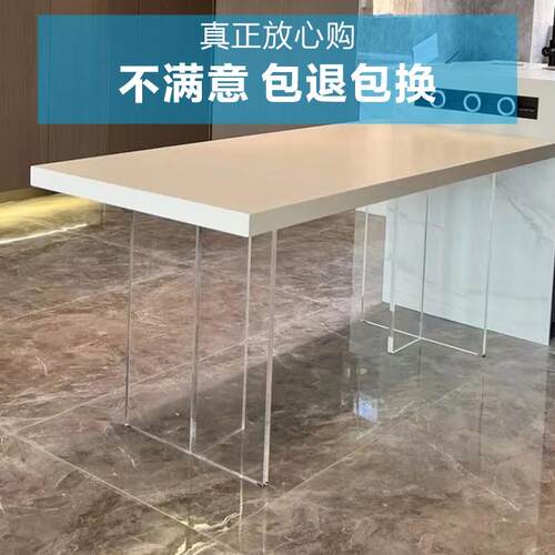亚克力桌腿塑胶透明悬浮餐桌支架桌脚支撑腿支撑架茶台书桌岛台腿
